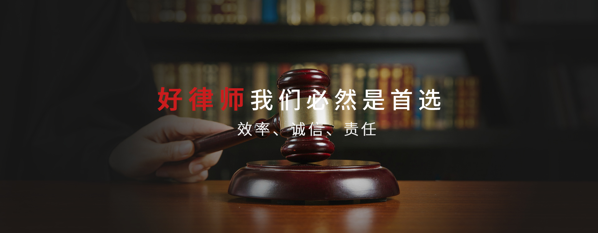 上海刑事律师